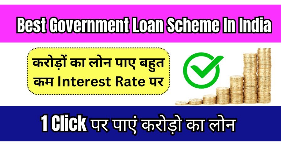 Best Government Loan Scheme In India