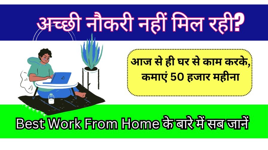 Best Work From Home