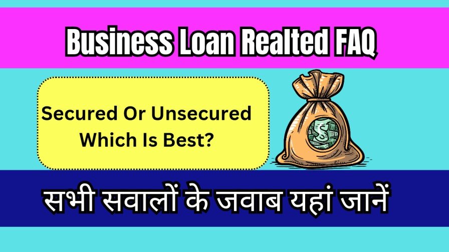 Business Loan FAQ