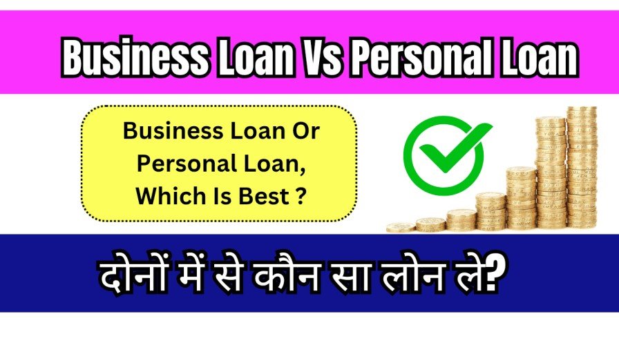 Business Loan Vs Personal Loan