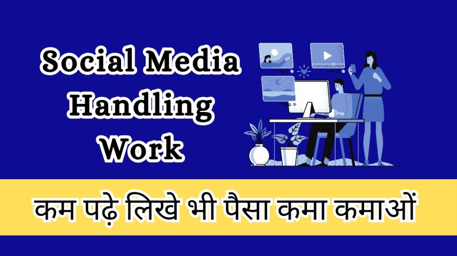 Social Media Handling Work